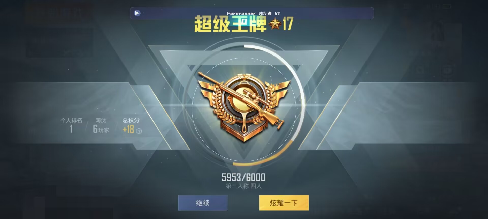 和平精英鸡腿辅助自瞄 - ��ƽ��Ӣ��������õ���辅助预览图